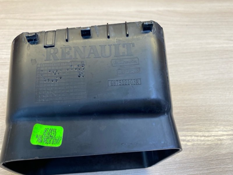 Дефлектор воздушный