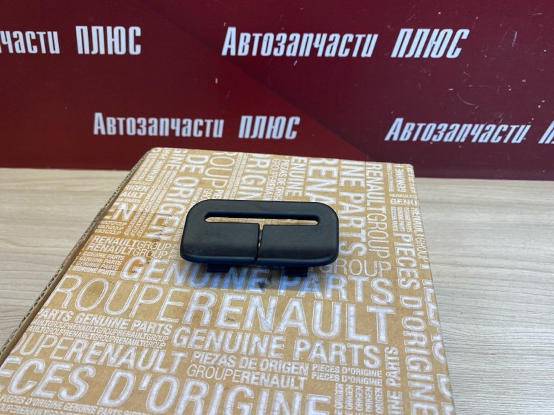 Направляющая ремня безопасности