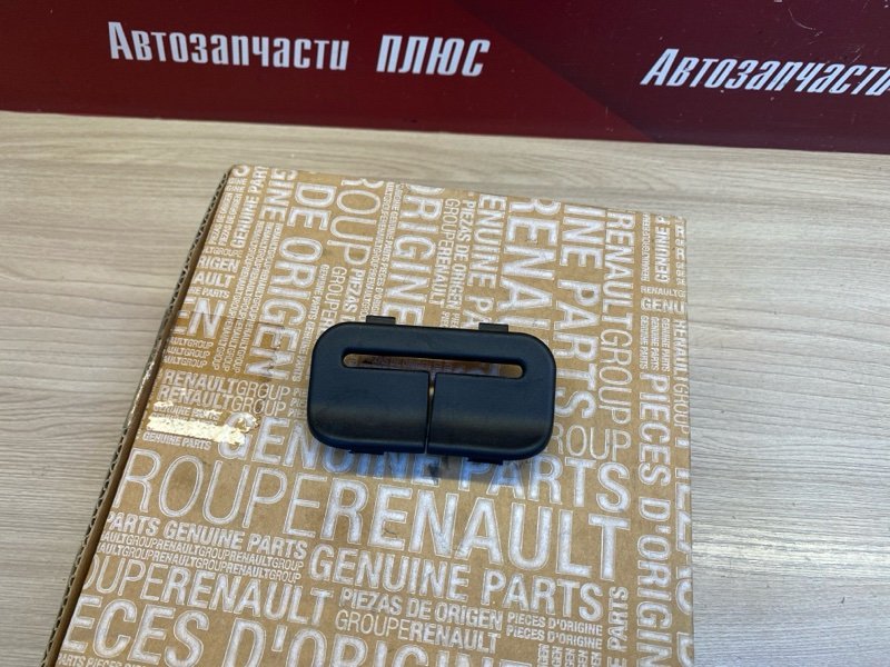 Направляющая ремня безопасности