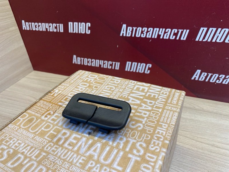 Направляющая ремня безопасности