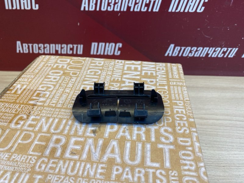 Направляющая ремня безопасности