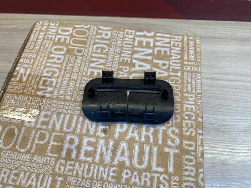 Направляющая ремня безопасности