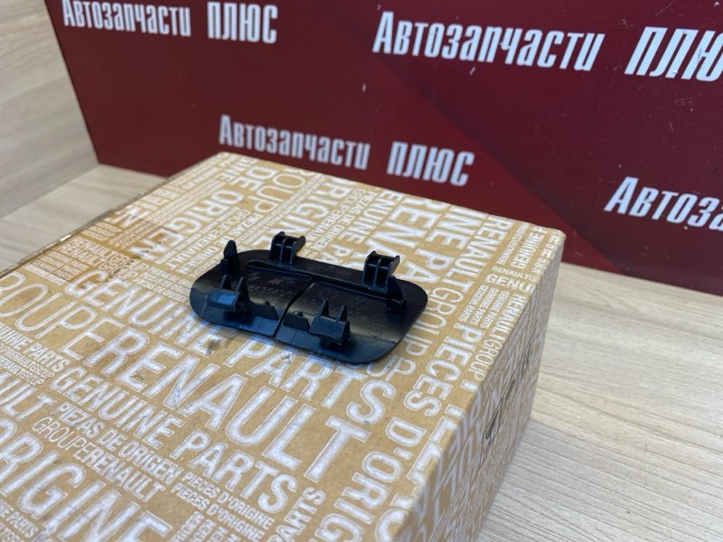 Направляющая ремня безопасности