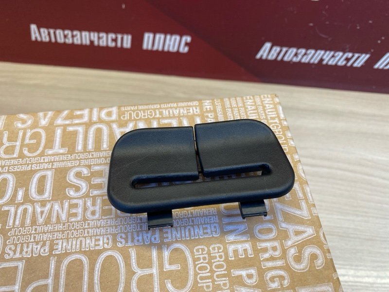 Направляющая ремня безопасности