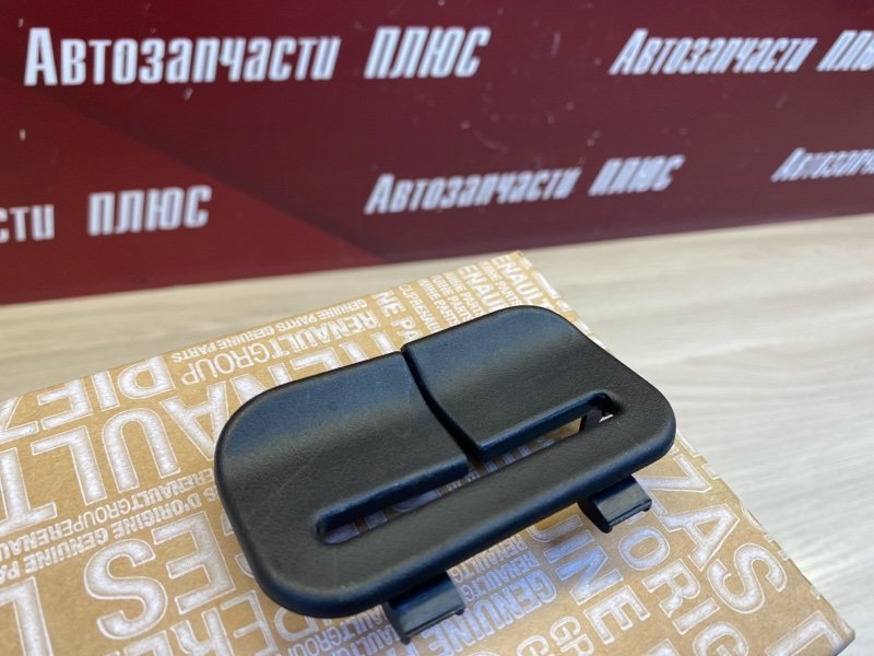 Направляющая ремня безопасности