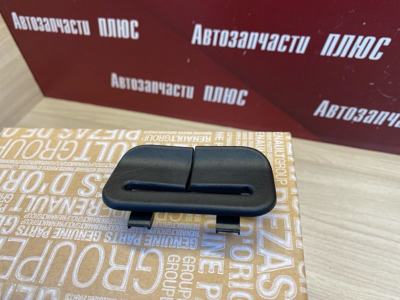 Направляющая ремня безопасности