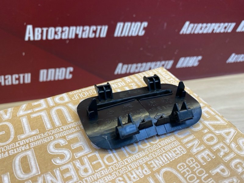 Направляющая ремня безопасности