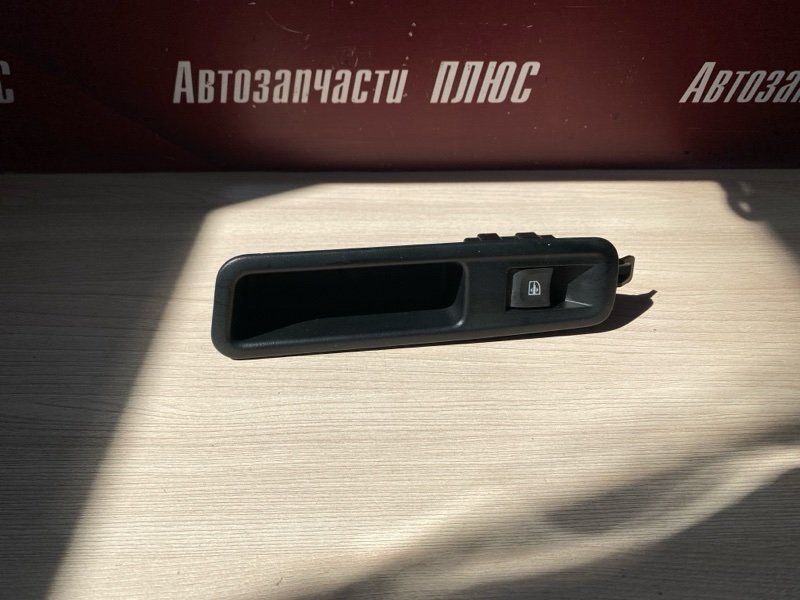 Кнопка стеклоподъемника