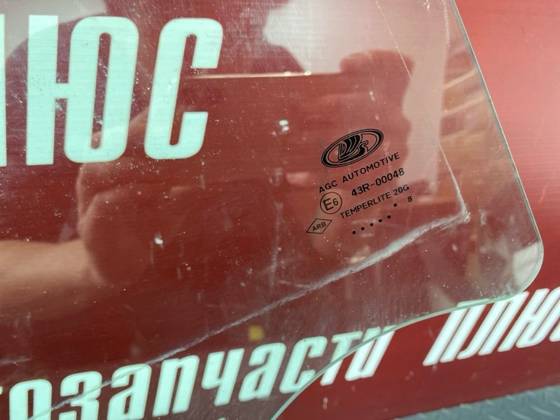 Стекло      двери