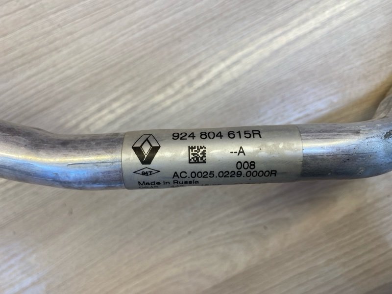 Трубка кондиционера