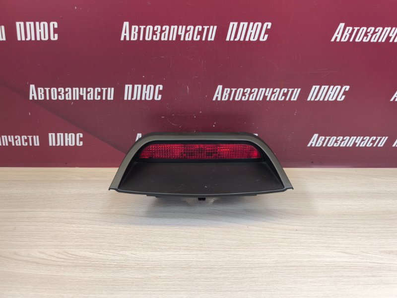 Стоп-сигнал