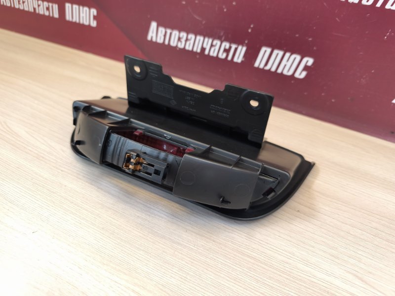 Стоп-сигнал