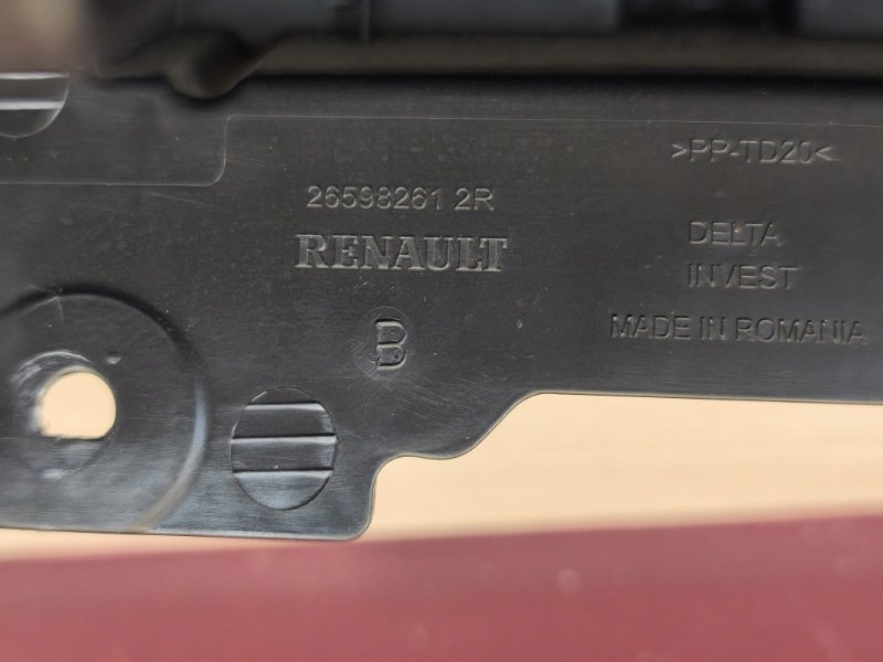 Стоп-сигнал