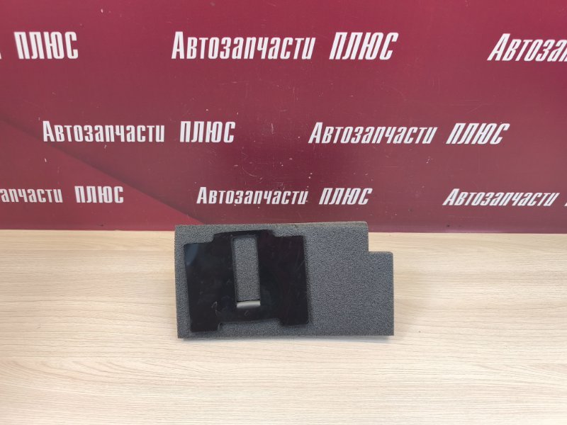 Пыльник крыла