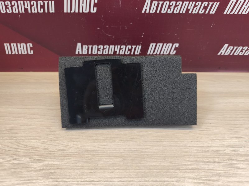 Пыльник крыла