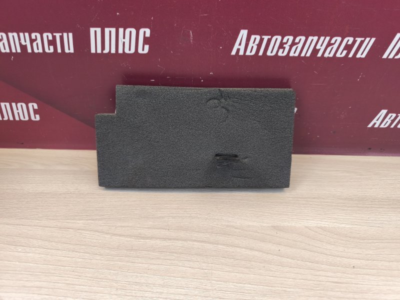 Пыльник крыла