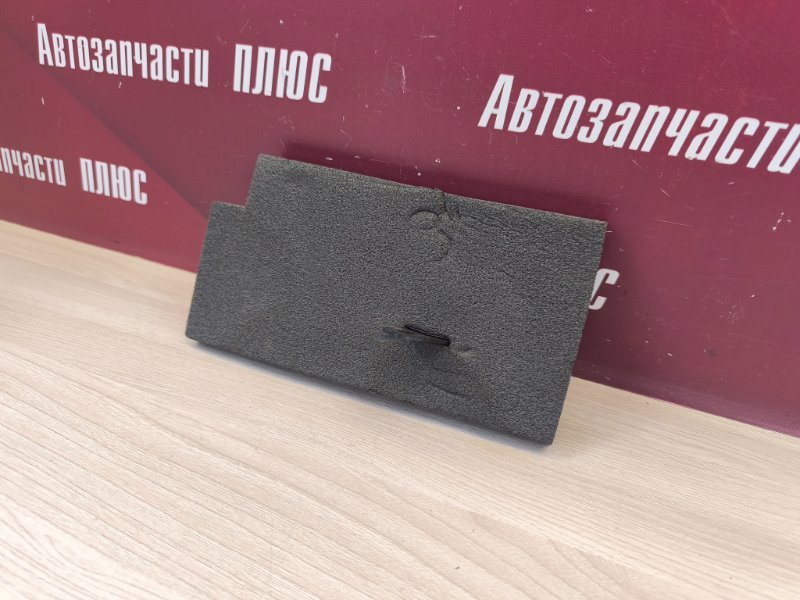 Пыльник крыла