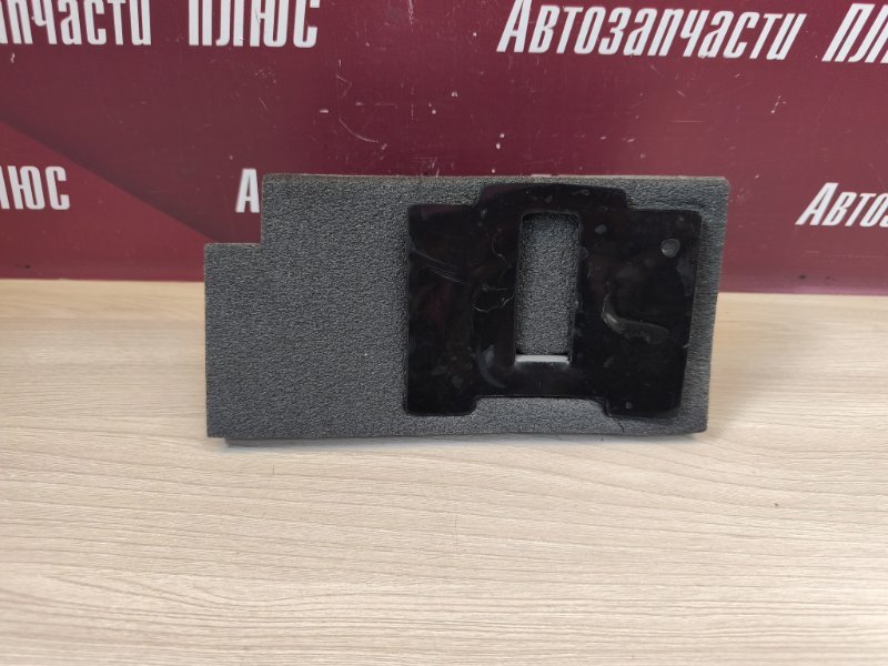 Пыльник крыла