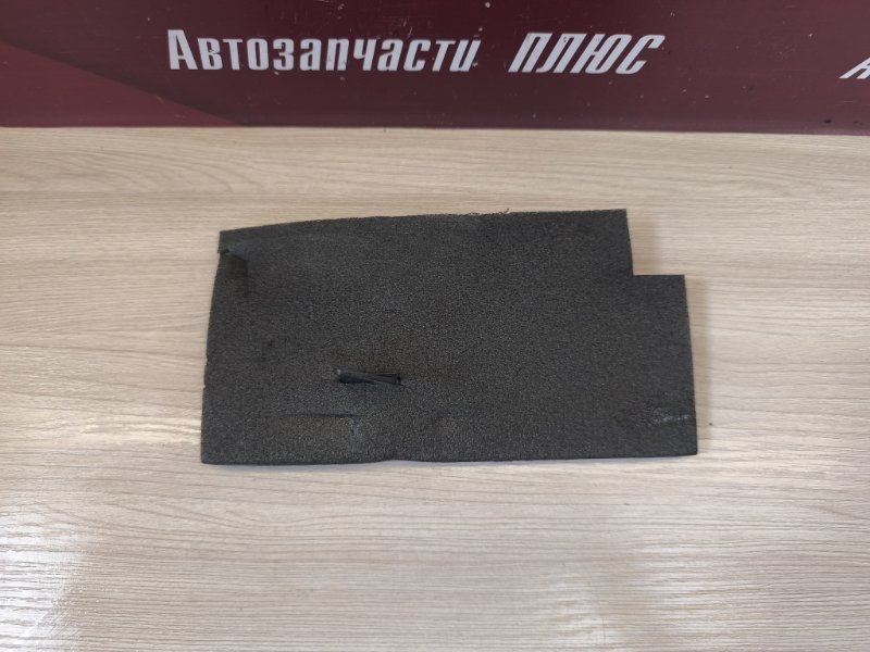 Пыльник крыла