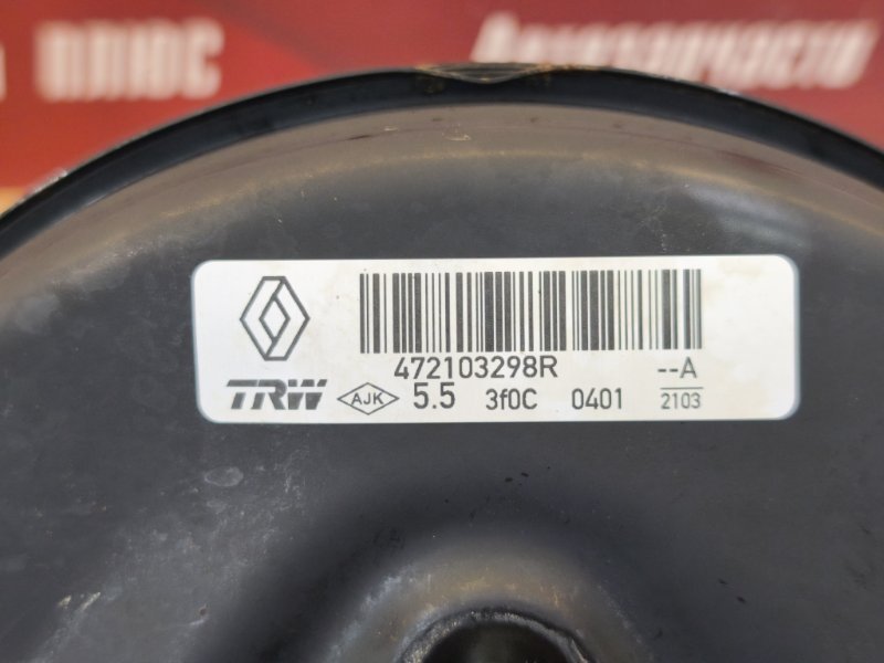 Вакуумный усилитель