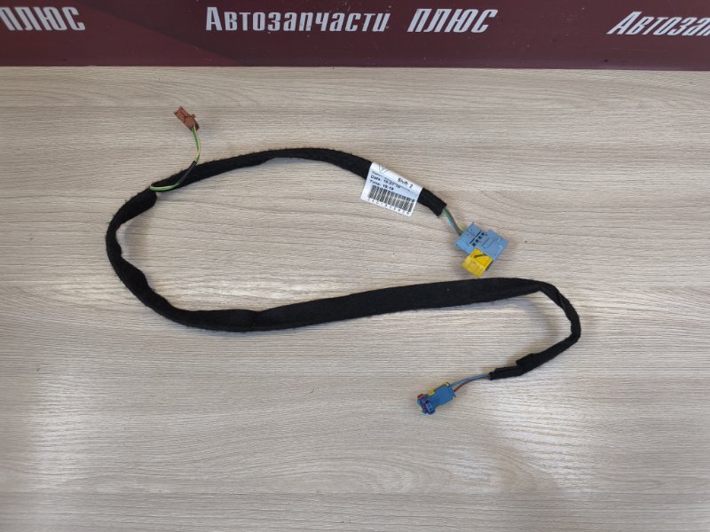 Проводка бардачка