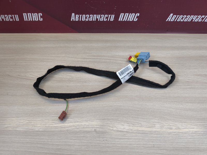 Проводка бардачка