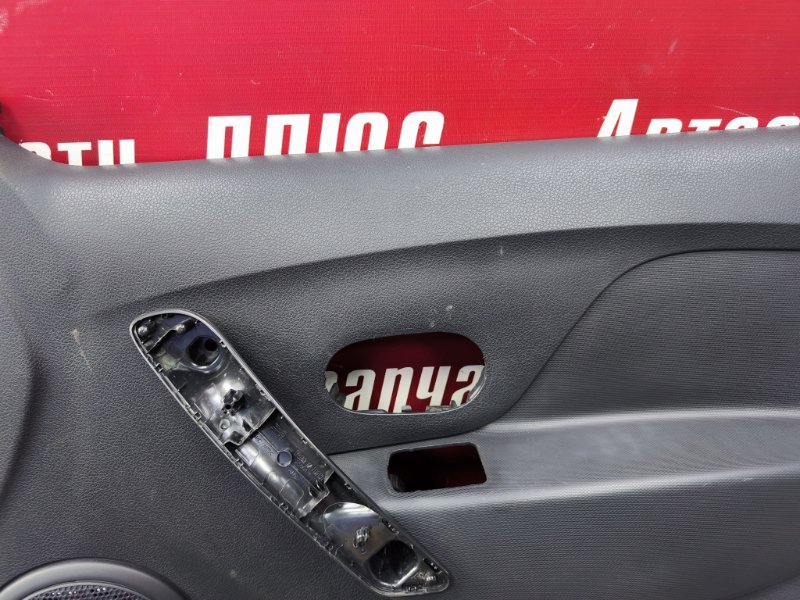 Обшивка боковой двери