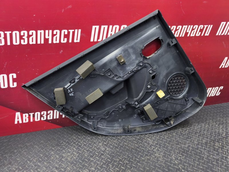 Обшивка боковой двери