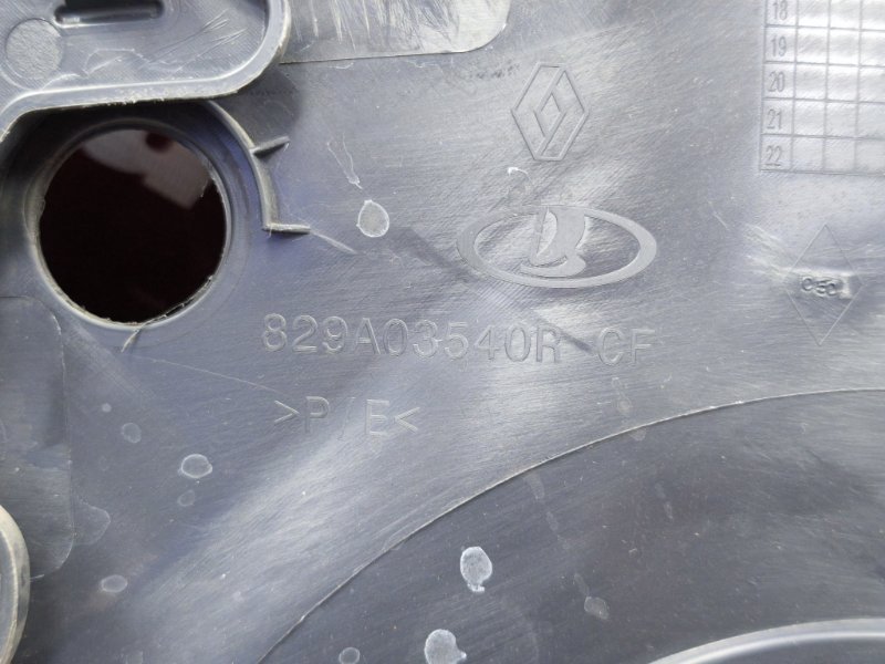 Обшивка боковой двери