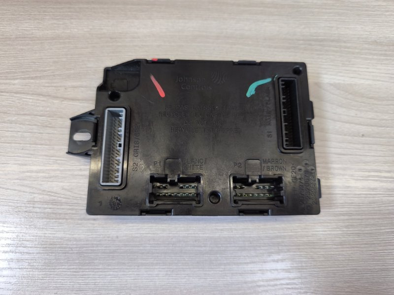 Блок кузовной электроники