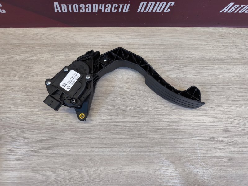 Педаль газа