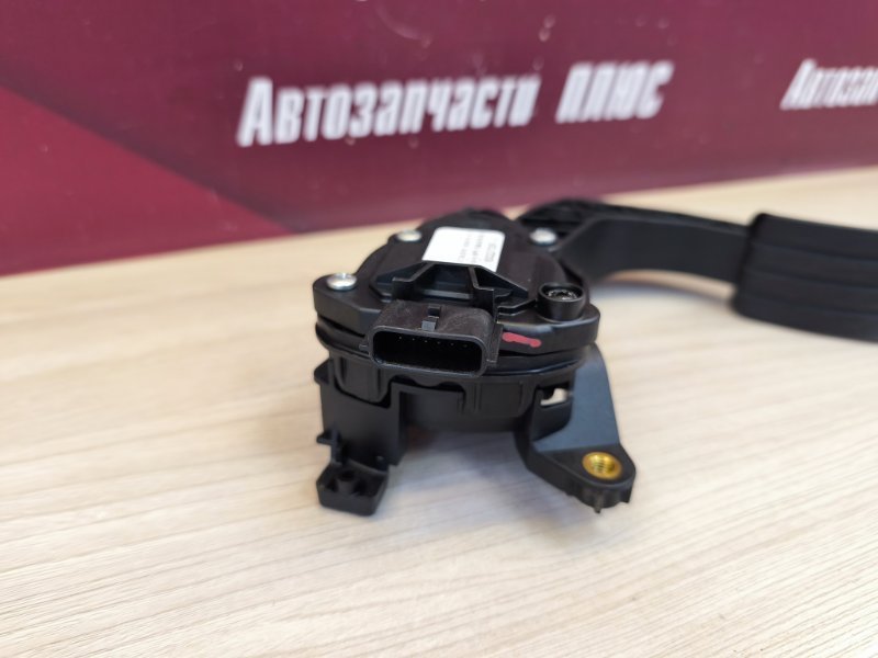 Педаль газа