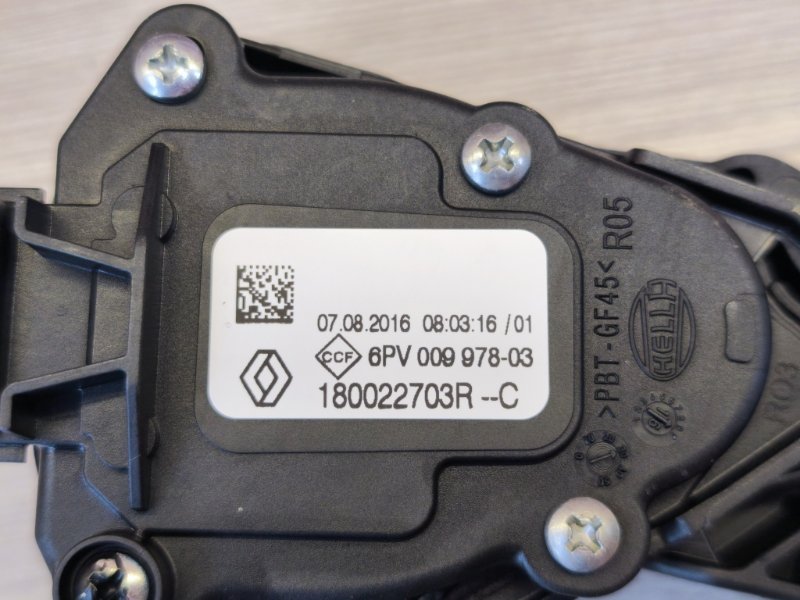 Педаль газа