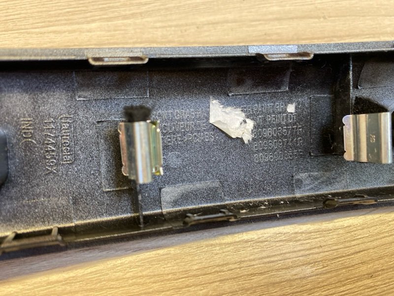 Накладка внутренней ручки двери