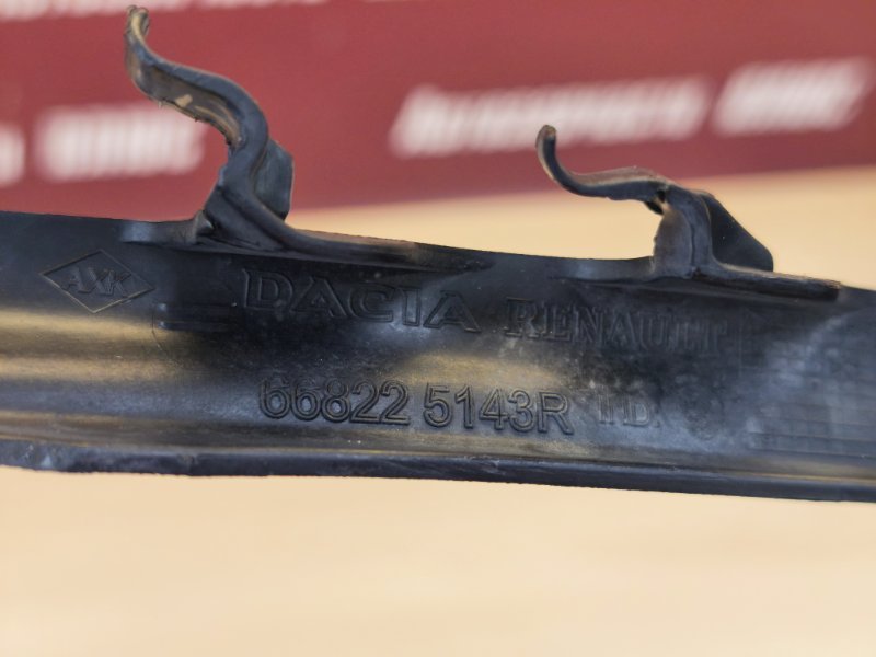 Накладка жабо