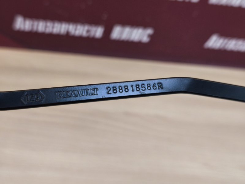 Поводок   дворника