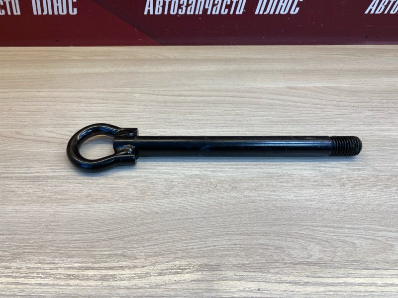 Буксировочный крюк