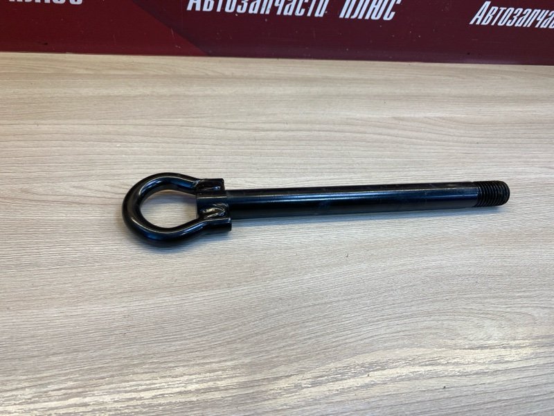 Буксировочный крюк