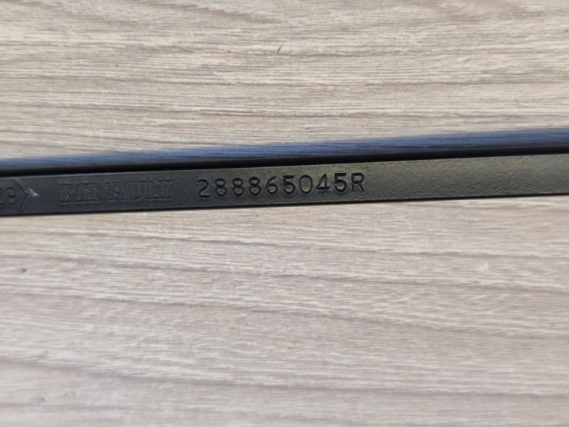 Поводок   дворника