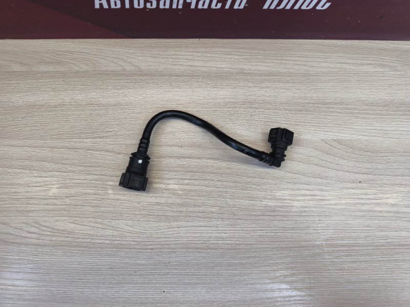 Трубка топливная