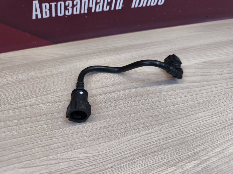 Трубка топливная