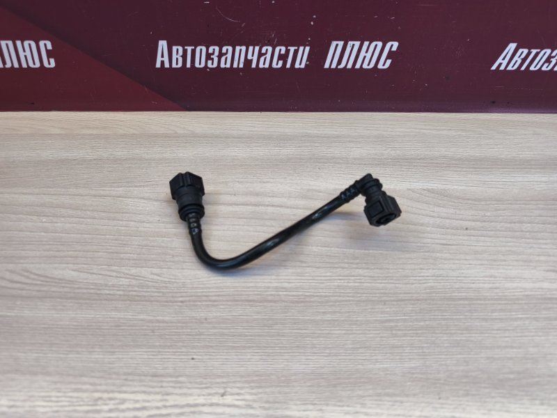 Трубка топливная