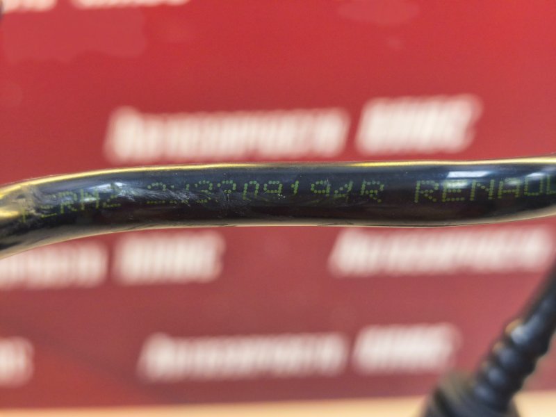 Трубка топливная