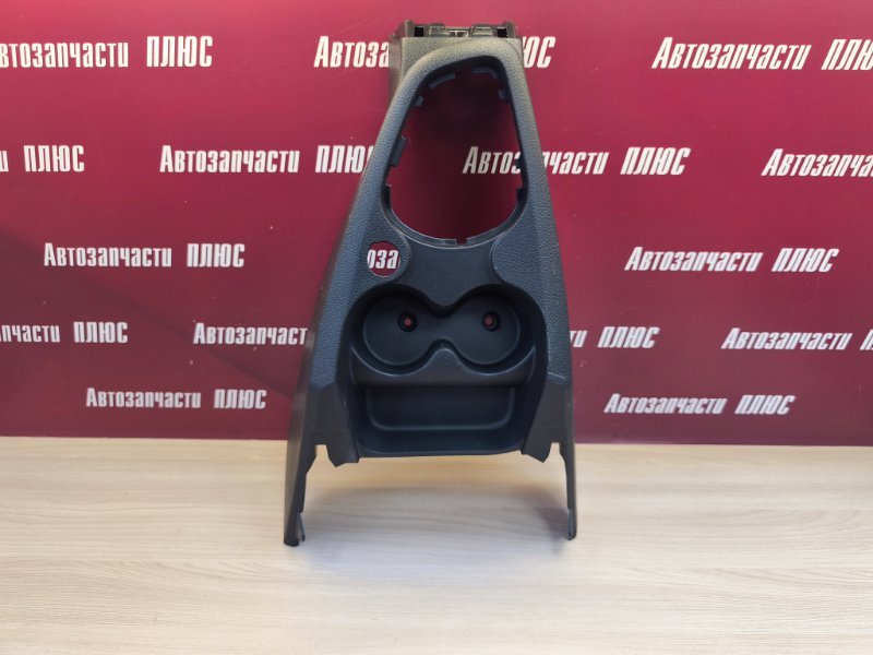 Консоль центральная