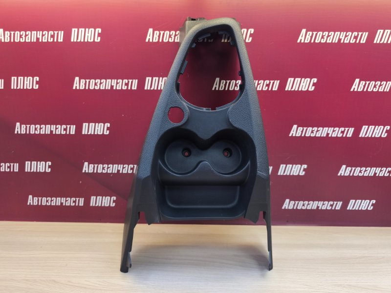 Консоль центральная