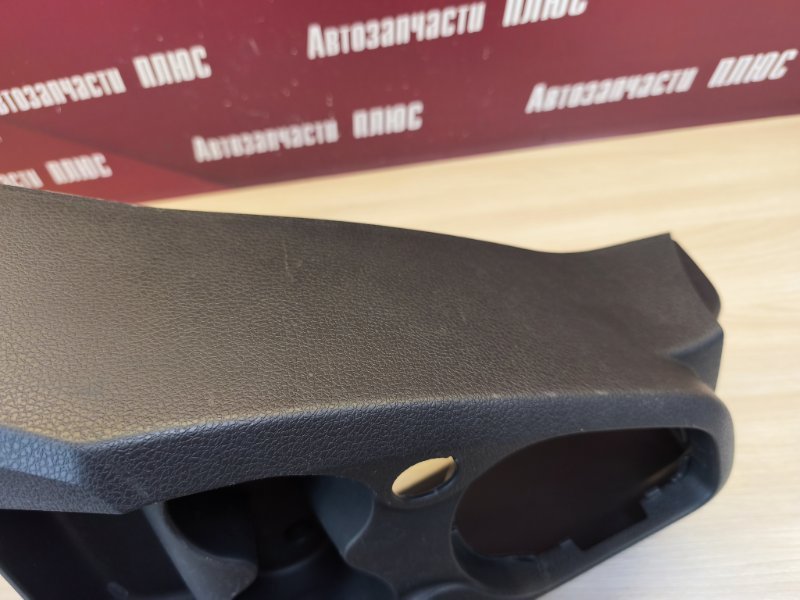 Консоль центральная