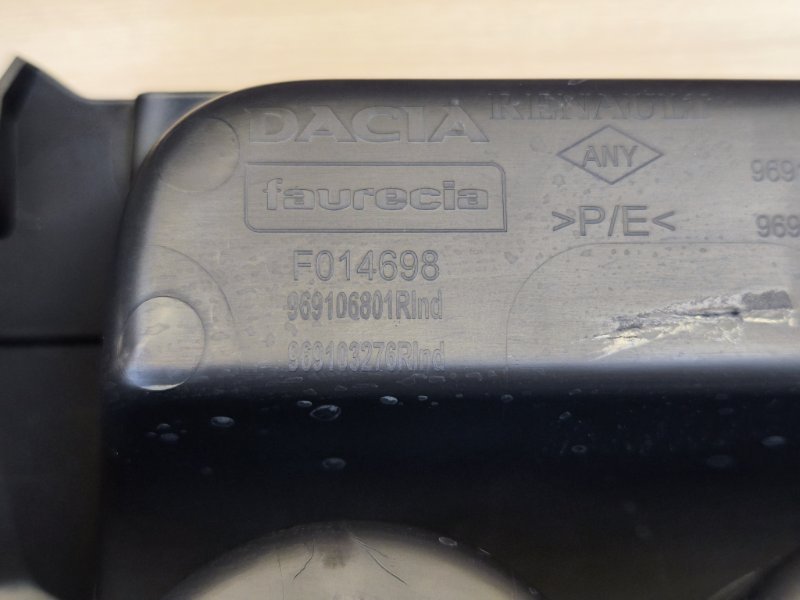 Консоль центральная