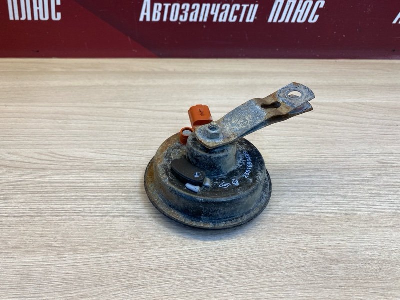 Звуковой сигнал