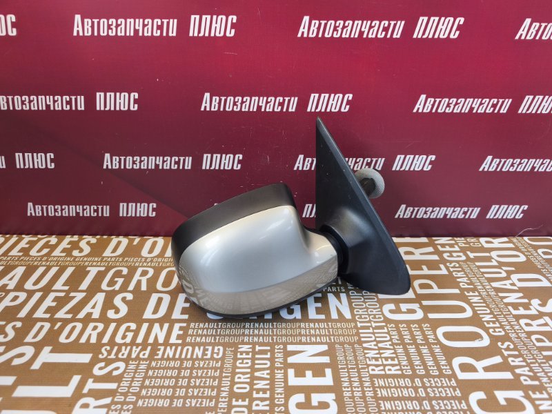 Зеркало заднего вида боковое