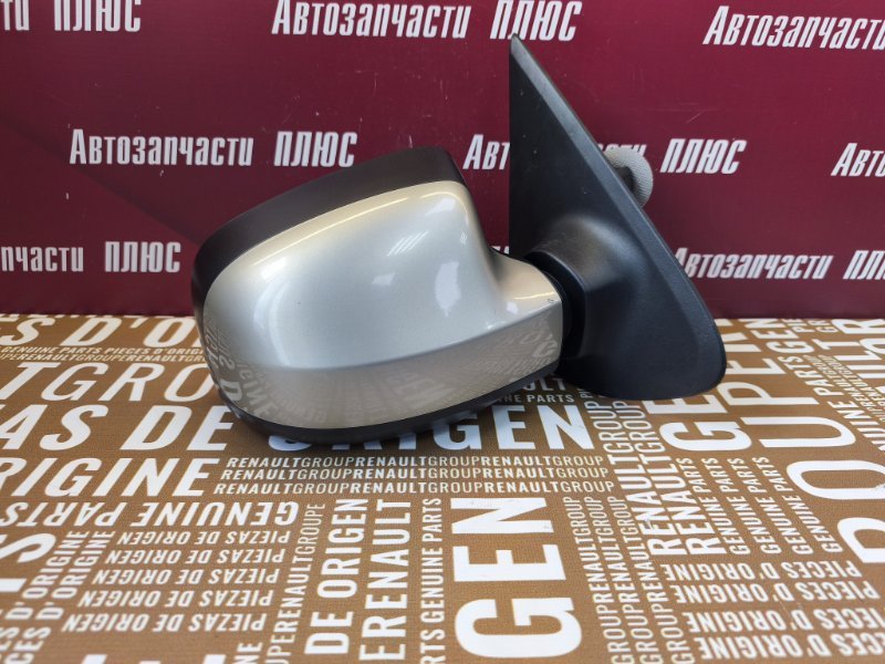 Зеркало заднего вида боковое